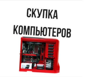 Ремонт Ноутбуков Кемерово Недорого Адреса Цены