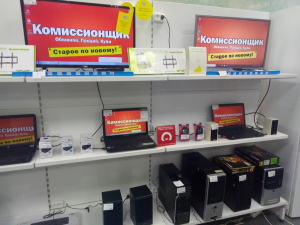 Сколько Стоит Ноутбук В Кемерово